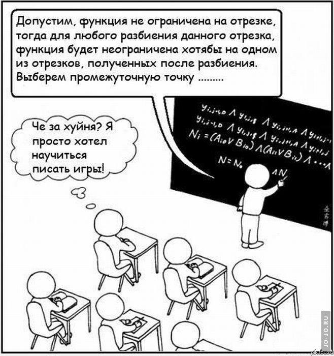 Я просто хотел делать игры