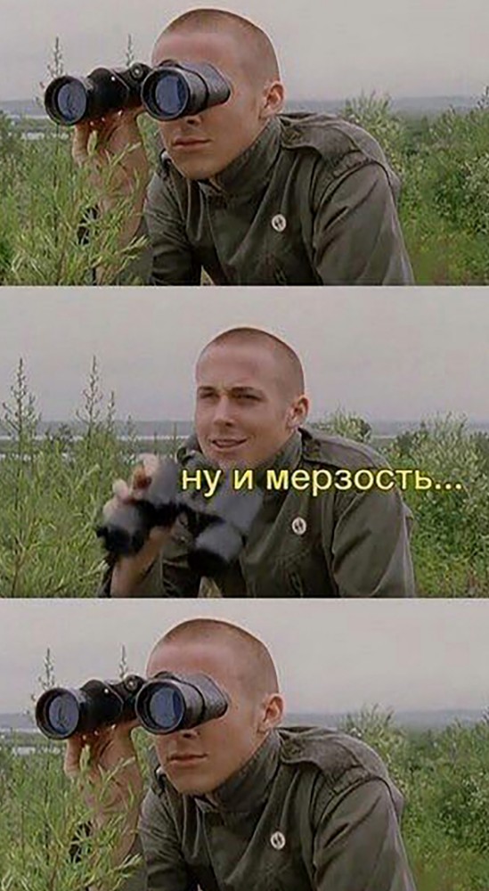 Отвратительно!